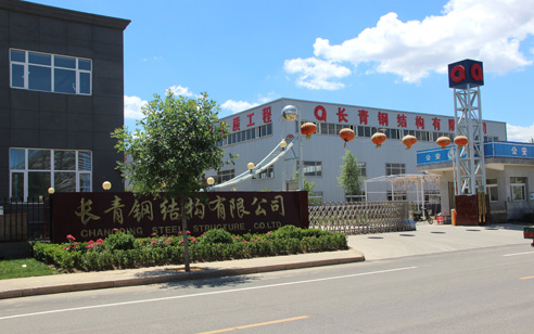 關于我們